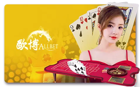 Casino Allbet